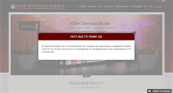 Desktop Screenshot of bonstudio.gr