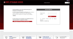 Desktop Screenshot of catalogs.bonstudio.gr