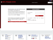 Tablet Screenshot of catalogs.bonstudio.gr